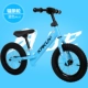 Trẻ em cân bằng xe trượt xe bé không có bàn đạp Xe đạp trẻ em hai bánh yo xe 1-3-6 tuổi - Smart Scooter