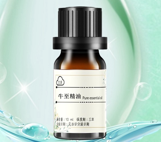 牛至精油天然植物香芹酚单方抑菌化湿按摩刮痧调理肠胃促消化净化