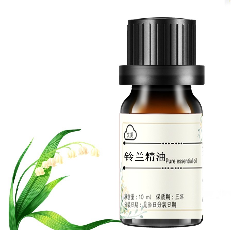 铃兰精油10ml 单方精油滋润净化肌肤 护肤香薰