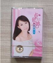 Tape Zhuo Yiting Love Song Selection Classic Pop Cassette Brand New Unopened Collection