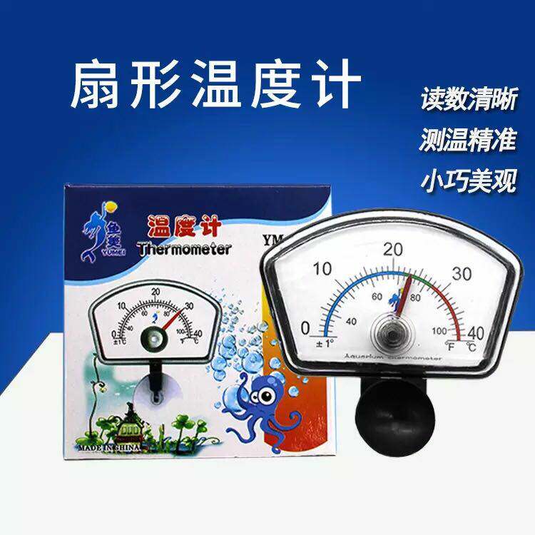 Malaysia Jianrong brand hygrometer chubby type water spirit double water temperature meter fish tank glass water temperature equipment