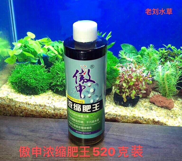 Fish tank duckweed nutrient solution Living Plant Water Grass Conserve Concentrated Liquid Manure Fertiliser Nitrobacteria Dialgicide