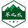 东北军之旅
