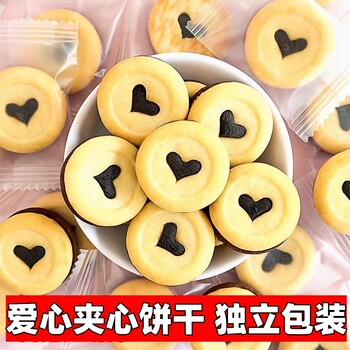 Sandwich chocolate love biscuits internet celebrities