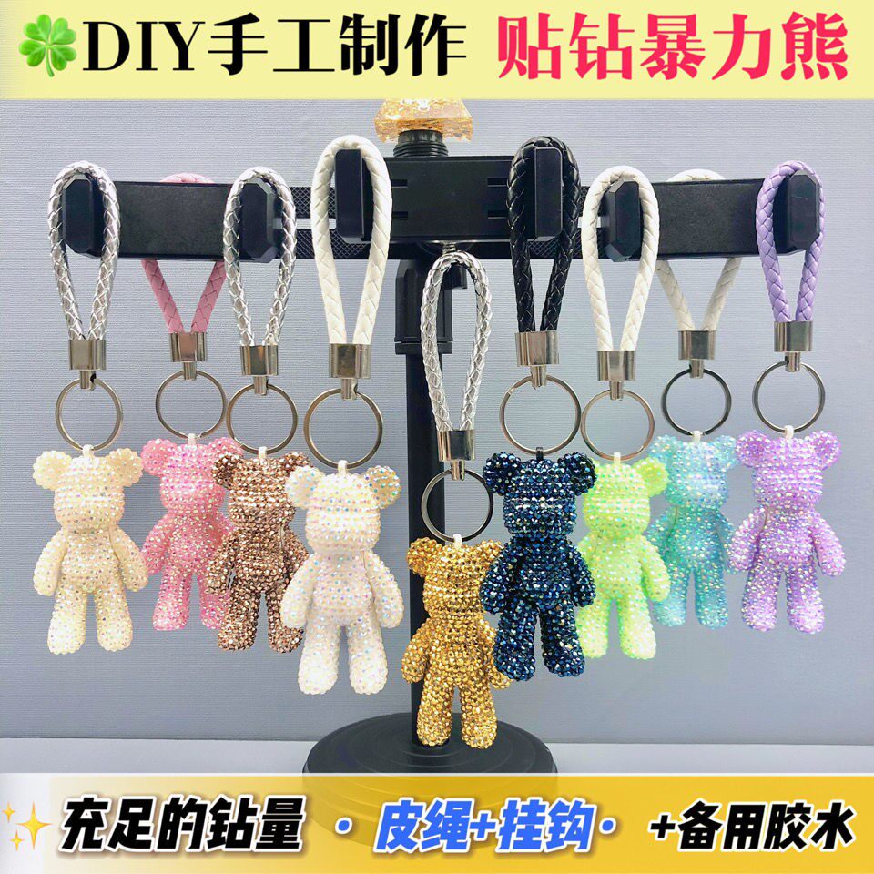 Sticky brick violent bear homemade diy handmade small gift keychain for girls to stick drill material package sticky pendant set