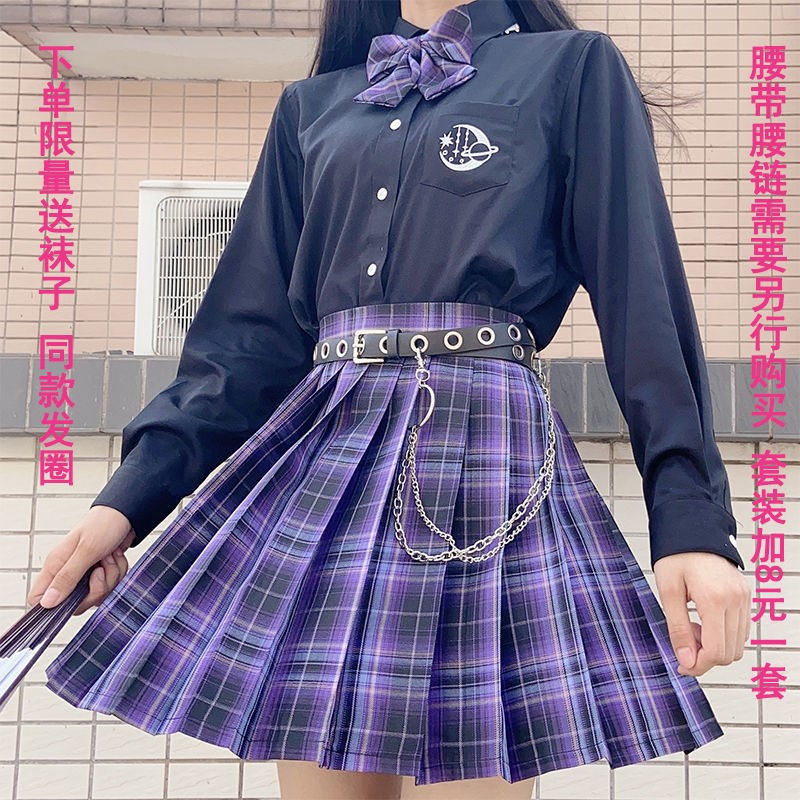 jk skirt domineering girl uniform skirt e-sports girl plaid skirt suit primary school students perform autumn pleated skirt 12 years old