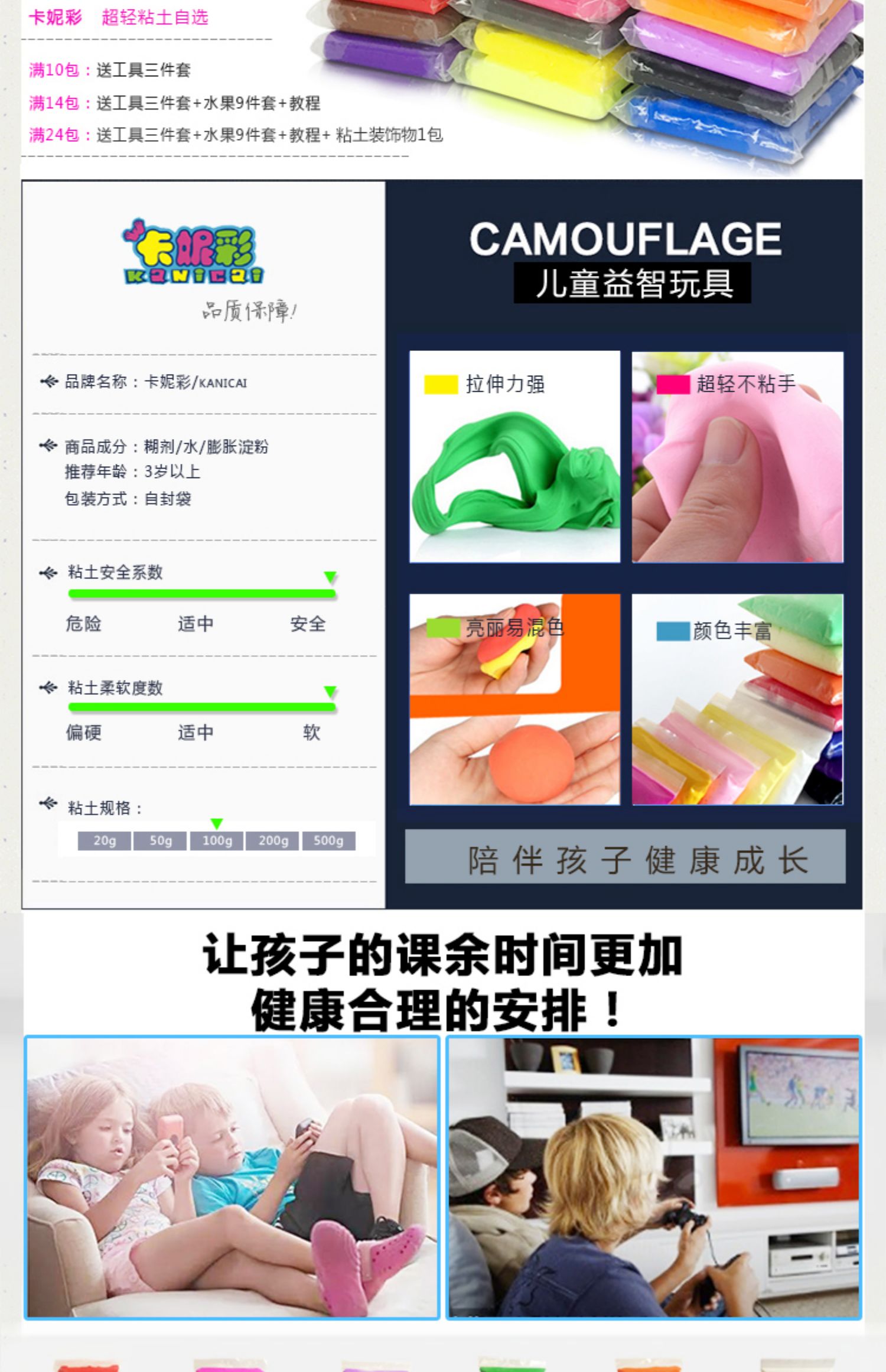 Kani Cai 24/4 màu siêu nhẹ đất sét giấy đất sét gram gram không độc hại nhựa màu 3D không gian bùn bùn trẻ em - Đất sét màu / đất sét / polymer đất sét, shop đồ chơi trẻ em
