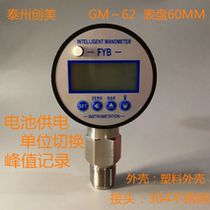  FACTORY DIRECT sales CHUANGMEI digital display pressure gauge GM~62 MEDIUM:LIQUID OIL AND WATER-100KPA~ 100MPA