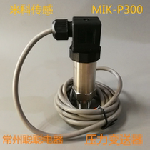  FACTORY DIRECT SALES Hangzhou MIK SENSOR TECHNOLOGY Co Ltd MIK-P300-100KPA～0～60MPA