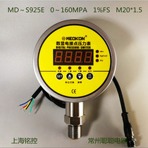 FACTORY direct SALES SHANGHAI MING CONTROL DIGITAL DISPLAY ELECTRIC contact pressure GAUGE MD～S925E 0～6～60MPA