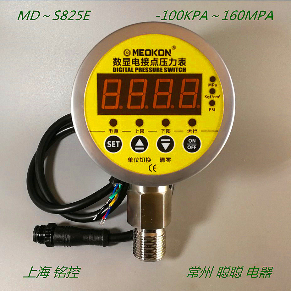 Manufacturer direct sales Shanghai name-control number of electric junction pressure meter MD ~ S825E 0 60MPA 6 40 60MPA