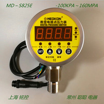 FACTORY DIRECT sales Shanghai MING CONTROL digital display electric contact pressure gauge MD～S825E 0～6 40 60MPA