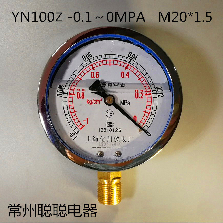 Factory direct sales Yichuan vacuum shock resistance table YNZ100 -0 1~0MPA 1 6 M20 * 1 5