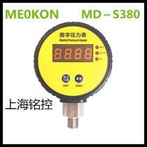 Factory direct sales Shanghai Ming control intelligent digital pressure gauge MD ~ S380 0 ~-100KPA negative pressure