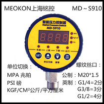 FACTORY direct sales Shanghai MING CONTROL intelligent digital DISPLAY PRESSURE CONTROLLER MD～S910 0～0 6 1 1 6MPA