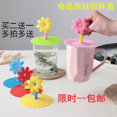 10cm round food grade silicone cup lid cartoon mug cover universal soft lid dust leakage tea cup lid