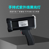 S4020 handheld magnetic powder flaw detection black light flashlight cold light source black light handheld ultraviolet flaw detection lamp