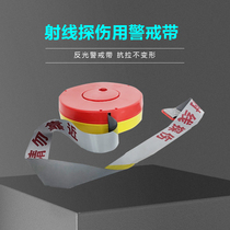 Ray Flaw Warning with ionizing radiation isolation belt Vigilance Rope Telescopic Stretch canvas boxed 100 m reflective