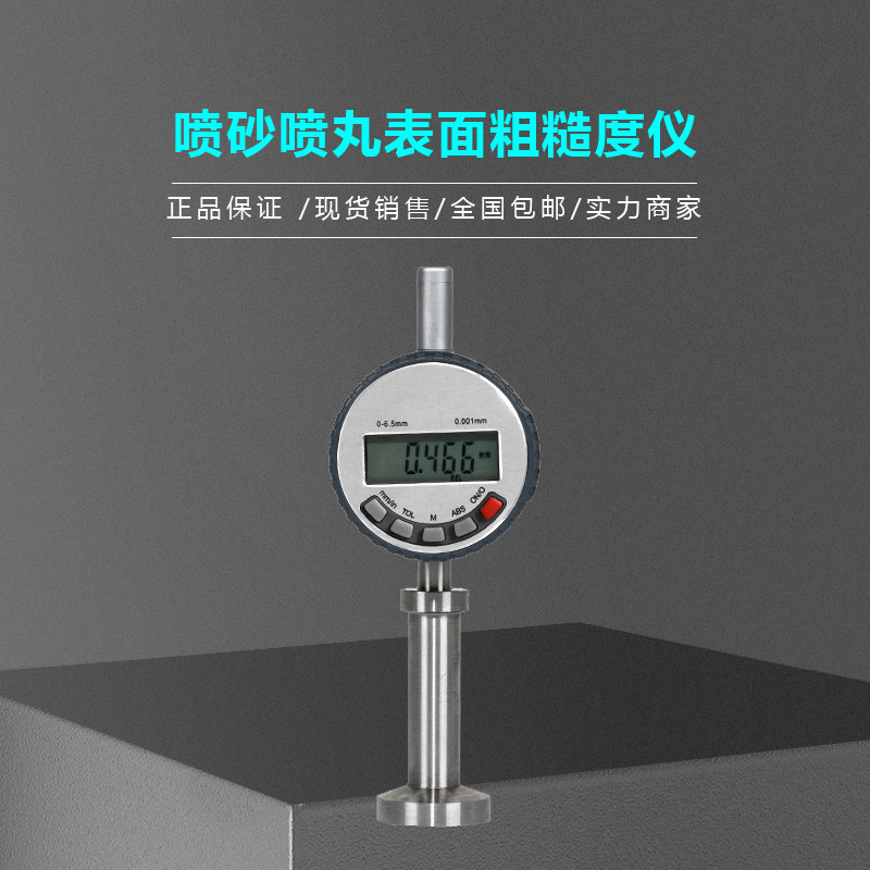 Surface Roughness Gauge 0918 Anchor Texter Grimometer Depth Gauge Shot Blasting Can Be Sent For Inspection