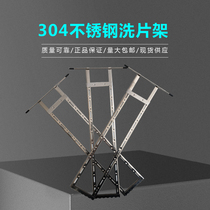 X-Ray Flaw Detection X-Ray Flaw Detection X-Ray Fillet X-Ray Film Clamp Industrial Washing Frame