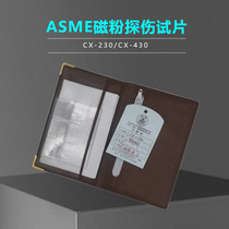 ASME standard test CX4-230 CX4-230 CX4-430 CX4-430 CX-430 CX-430 magnetic powder flaw detection standard test piece