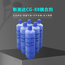 New Meida CG-88 Ultrasonic Couplers Industrial Pulp Ultrasonic Flaw Detection Special Couplers 500 gr bottles