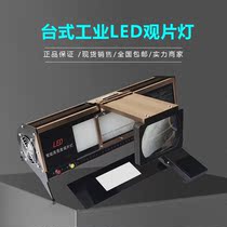 Desktop viewing lamp 390000LUX JV2000D desktop film evaluation lamp high brightness evaluation instrument