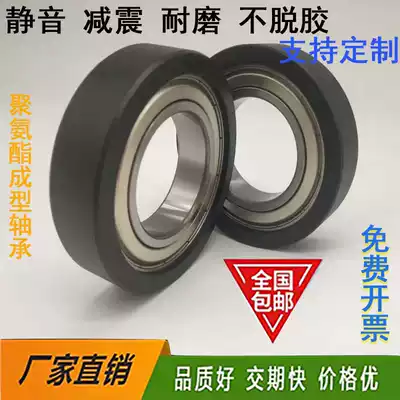 Nylon polyurethane plastic bag bearing 6205 6206 6207 6208 6209 6210 rubber pulley