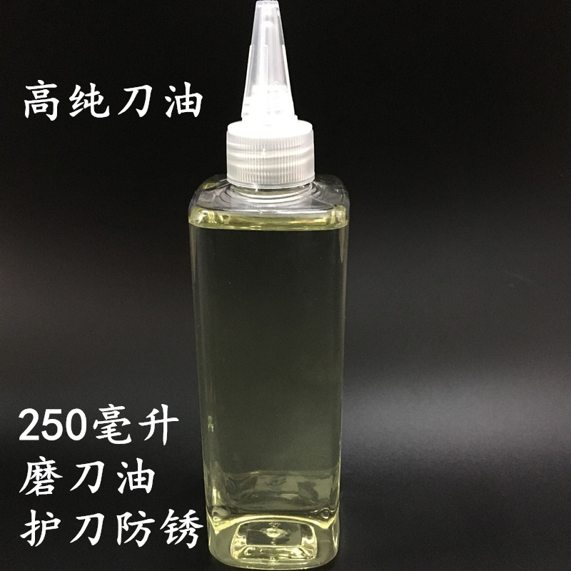 Concentrated 250ml large package grindstone grindstone knife oil Knife oil maintenance knife oil Anti-rust oil