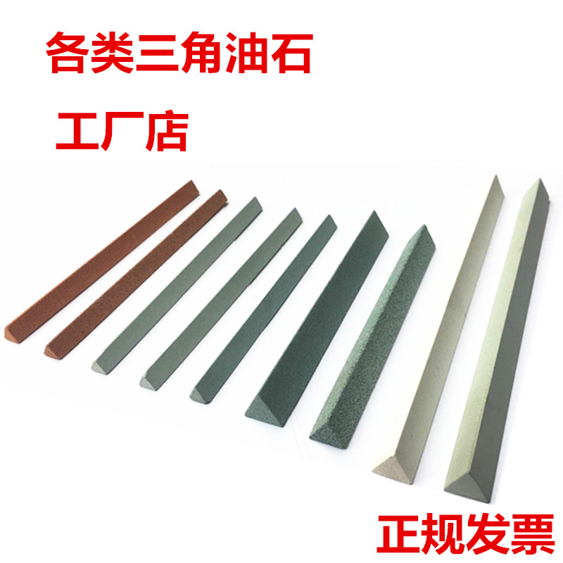 REETEC triangle green corundum corundum oil grinding edge oil grinding edge oil 150#-1500#