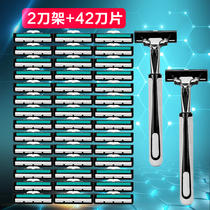 Manual razor razor manual razor blade male razor head Double Blade Shave 2 knife holder 42