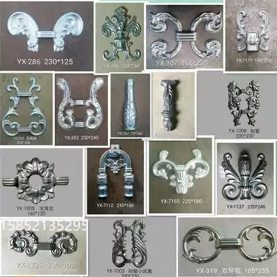 Imitation aluminum iron gate guardrail accessories treasure bottle flower decoration flower zinc iron alloy iron flower double-sided iron flower pipe flower