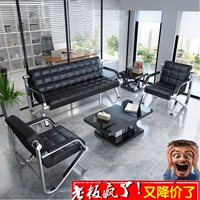 Sofa văn phòng đơn giản hiện đại ba người kinh doanh nội thất khu vực lễ tân tiếp tân văn phòng kết hợp bàn cà phê tủ sắt 4 cánh