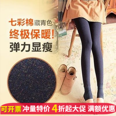 Colorful cotton one-piece pants thickened velvet inner pants step on the foot seamless elastic high waist belly warm pants winter