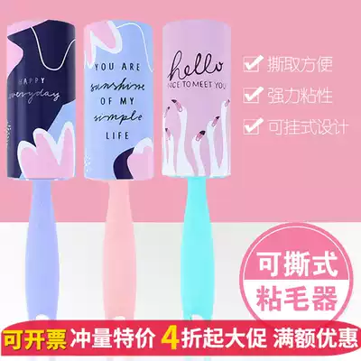 Cartoon roller wool cleaner dust removal sticky brush straight handle drum dust removal brush can be replaced