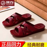 Warrior, летние износостойкие тапочки, нескользящая комфортная обувь для матери, туфли, мягкая подошва