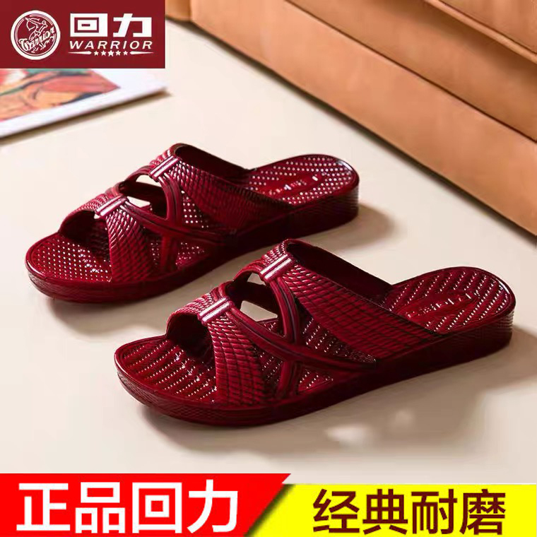 Pull-Back Summer Women's Oil-Resistant Slippers for Outdoor Wear, Wear-Resistant, Non-Slip, Soft-Soled Shoes, Comfortable Bathroom Slippers for Mothers and Elderly People, Home Rubber Shoes