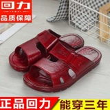 Warrior, износостойкие нескользящие тапочки подходит для мужчин и женщин, комфортные туфли, для среднего возраста, мягкая подошва