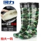 Back Force HXL807 High -Sitch Camouflage + Long Velvet Model, чтобы купить большой размер