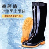 Warrior, туфли, нескользящие высокие сапоги