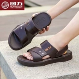 Warrior, летние пляжные сандалии для отдыха, износостойкие нескользящие слайдеры на платформе, тапочки, мягкая подошва