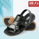 Huili 3380 Black Sandals Стандартный код