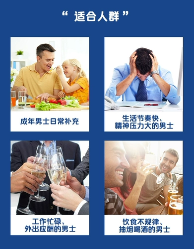 Австралия купил Blackmores Австралии Австралии мужской жизнеспособность составная витамин 150 мужчин.