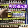 Товары от 黄先森全球优选