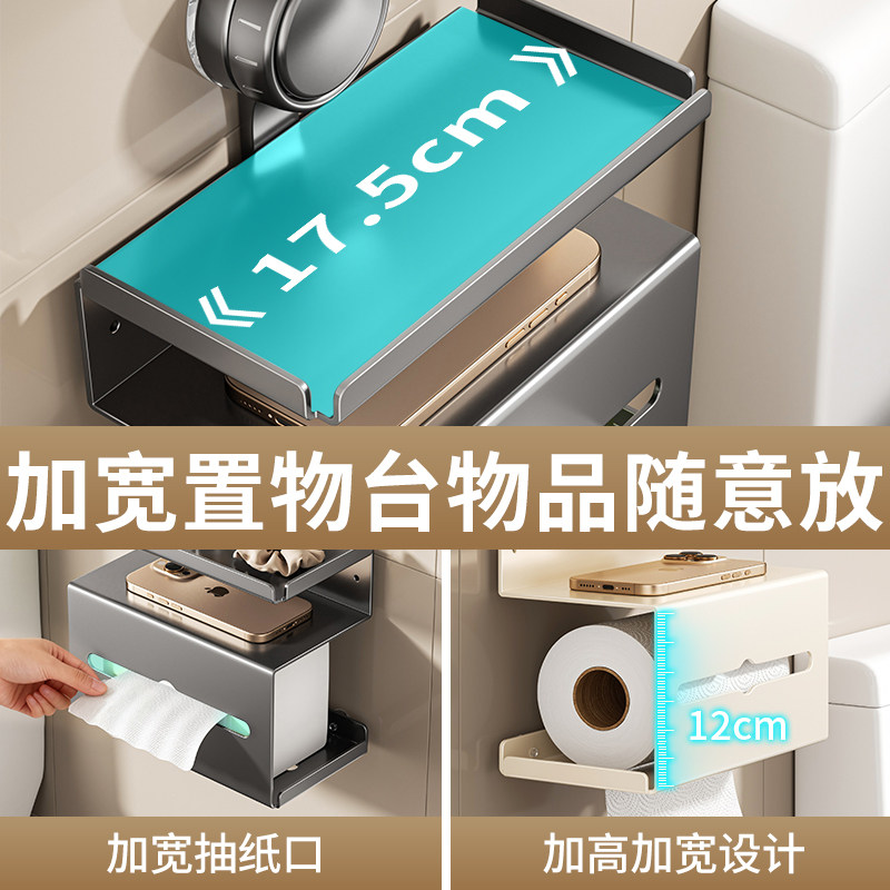 No-Drill Tissue Holder for Bathroom, Toilet Paper Box, Wall-Mounted Storage Rack, Strong Load-Bearing Suction Cup, Movable