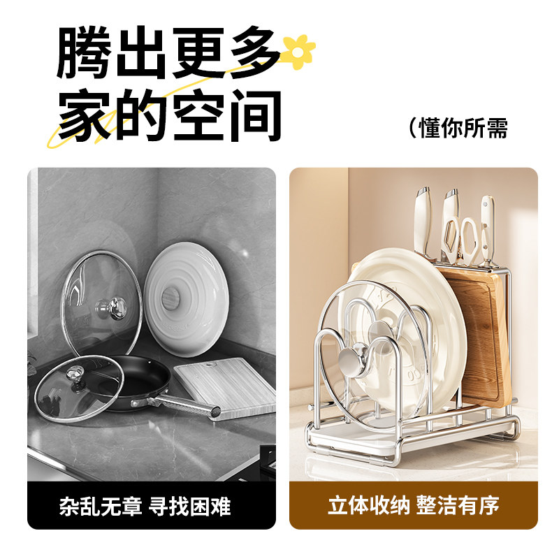 Pot Lid Rack, Countertop Spatula and Cutting Board Rack, Kitchen Integrated Storage Rack, Household Vertical Cutting Board and Knife Holder