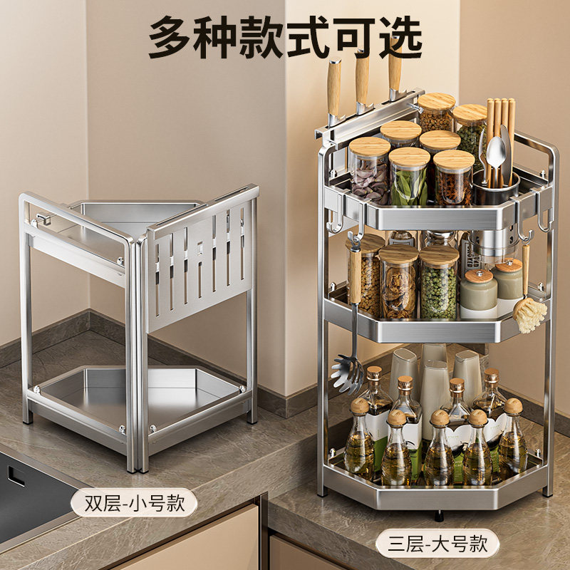 304 Stainless Steel Kitchen Storage Rack Multi-Functional Triangular Spice Rack Countertop Multi-Layer Storage Shelf Chopstick Holder Knife Holder