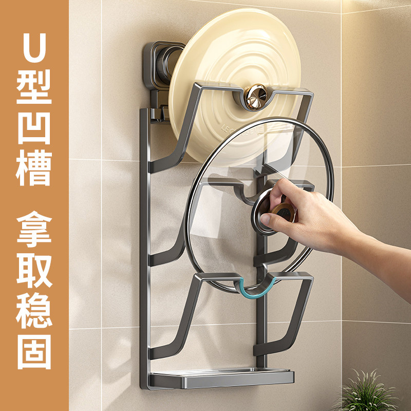 Suction Cup Pot Lid Holder, Wall-Mounted, No-Drill Pot Lid Storage Rack, Kitchen Storage Rack, Multi-Functional Storage Rack, Cutting Board Rack