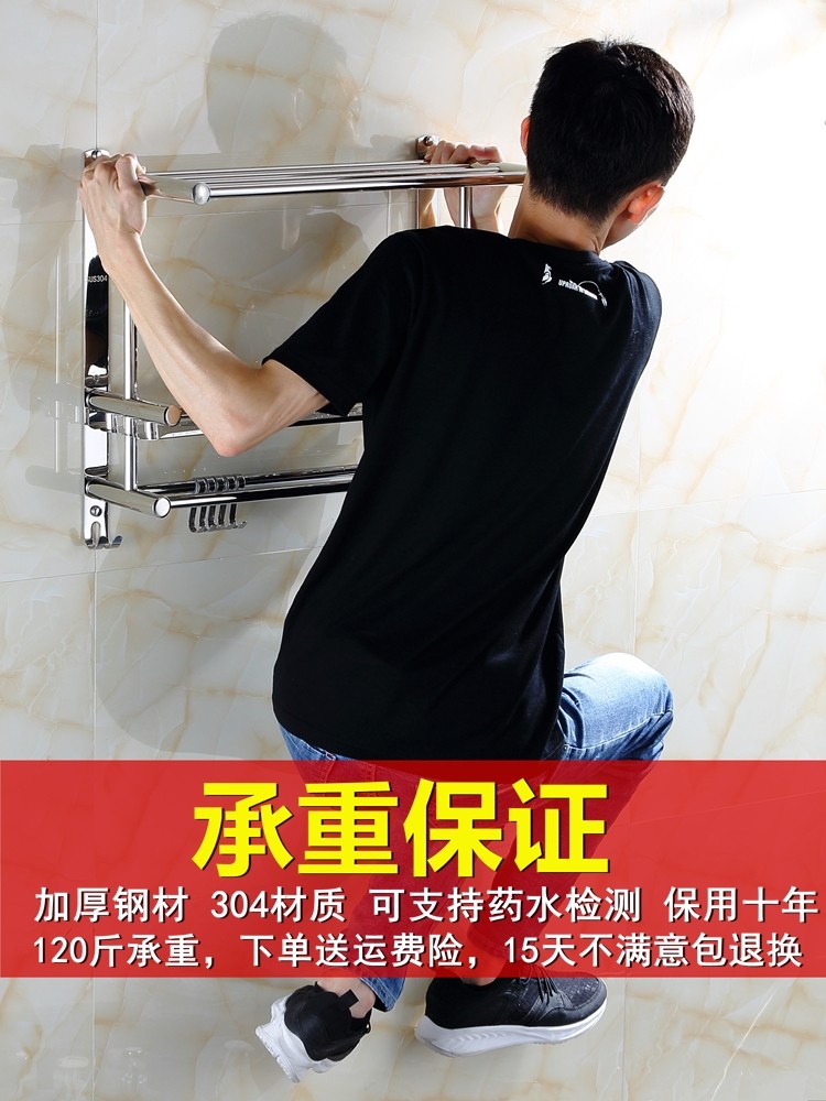 Thickened Bathroom Shelf 304 Stainless Steel Toilet Bathroom Wall-Mounted Three-Layer Storage 2-Layer No-Drill Installation