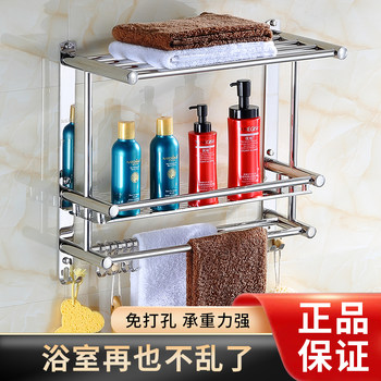 Thickened Bathroom Shelf 304 Stainless Steel Toilet Bathroom Wall-Mounted Three-Layer Storage 2-Layer No-Drill Installation